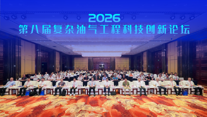 The 8th Complex...