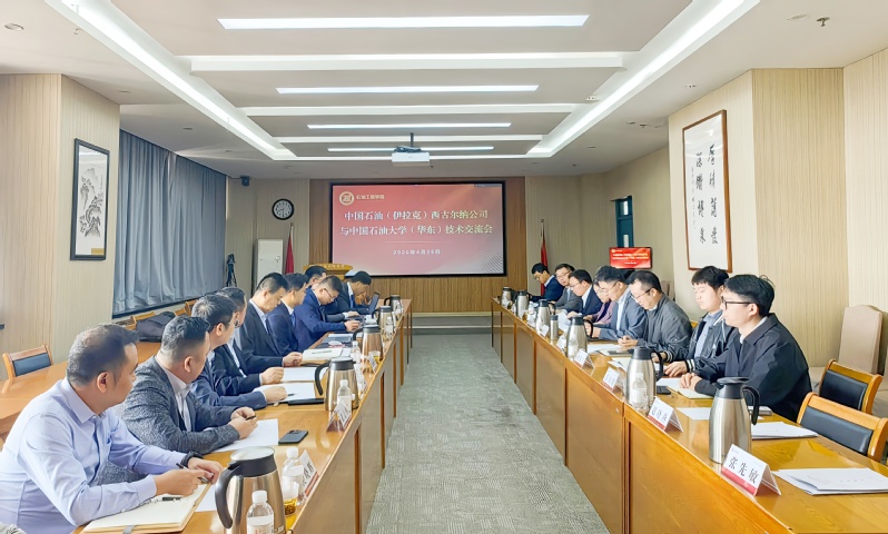  PetroChina (Ir...